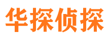 丹巴外遇出轨调查取证